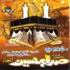 Saddam Hussain - Maa O Mithi, Vol. 04 - Single